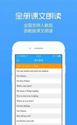 小慕英语  v2.9.3图4