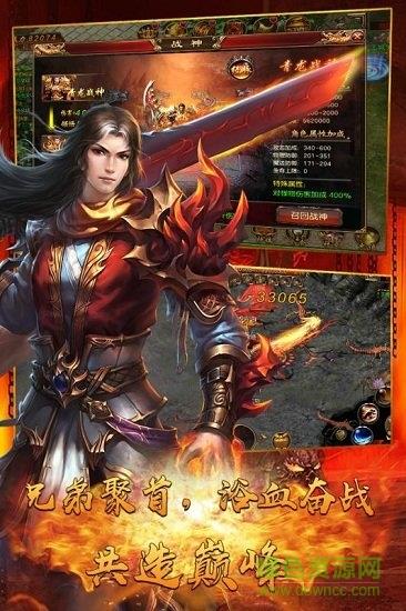 海魂手游九游版  v1.0图3