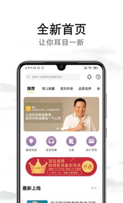 象形传承  v1.0.0图2