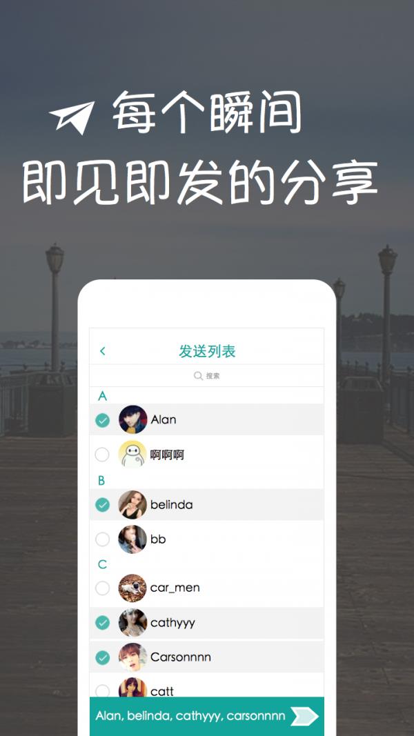 Send  v1.4.2图4