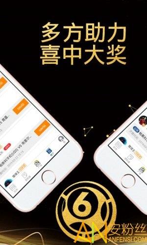 大象体育  v1.10图2