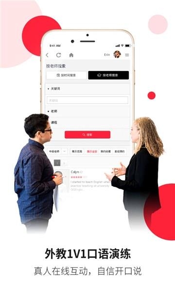 MyTalk英语  v1.01图3