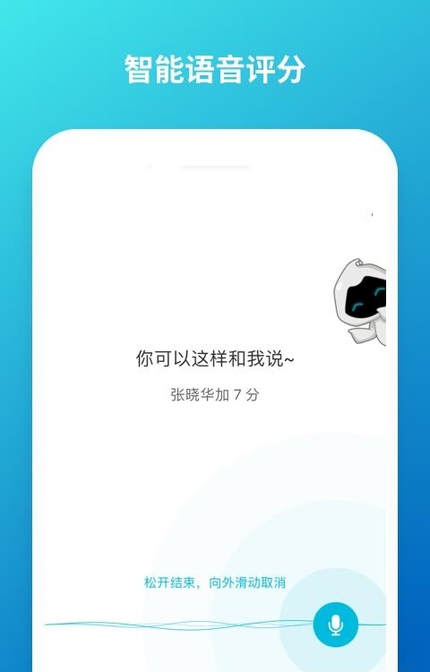 云班课官方版