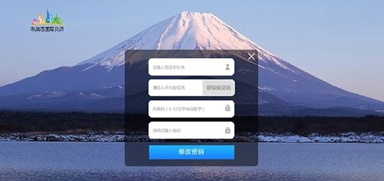 欧美思国际英语  v1.0.6图3