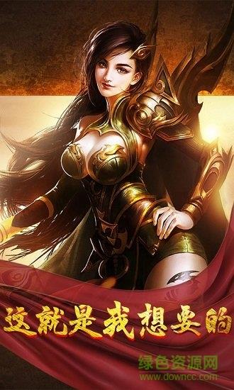 散人攻杀  v1.0图4