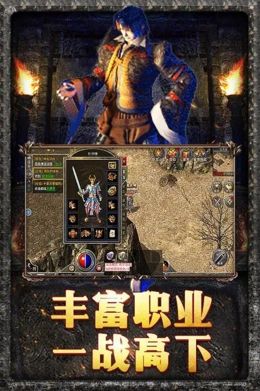 原始传奇礼包码  v1.0图2