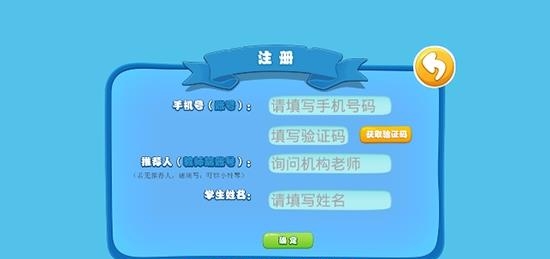 叮铛小钟琴  v1.0图3