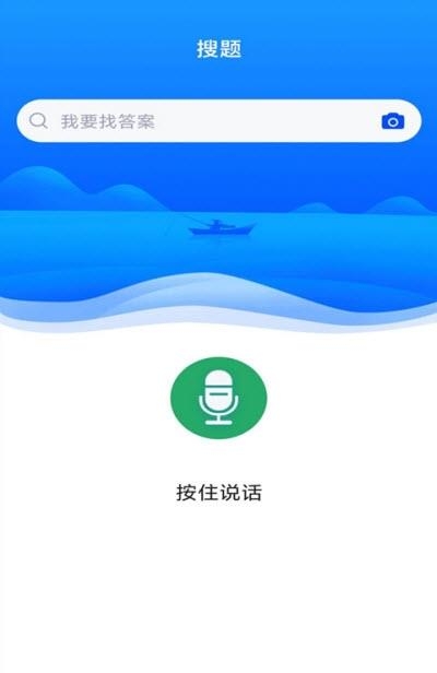 口腔执业医师库