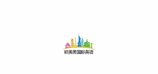 欧美思国际英语  v1.0.6图1