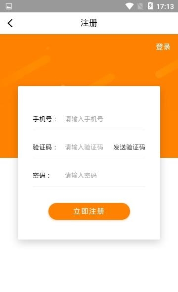 超火的课  v0.0.8图3