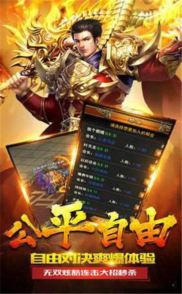 剑来神途2  v1.0图1