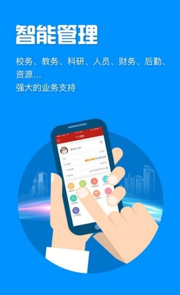 中共南宁市委党校  v1.5.0图2