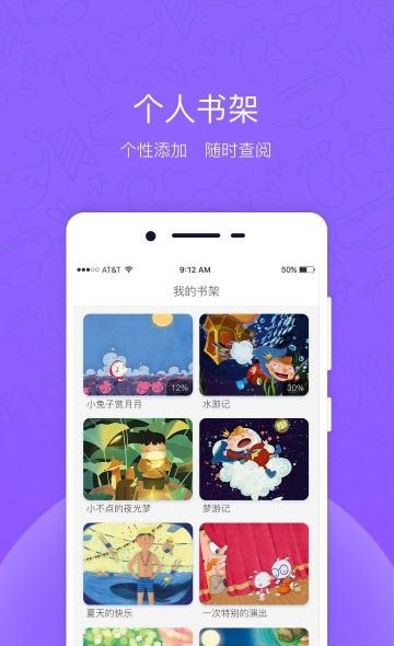 牧羊小少年  v2.1.2图1