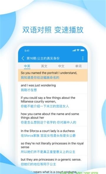 优思英语  v1.0.0图2