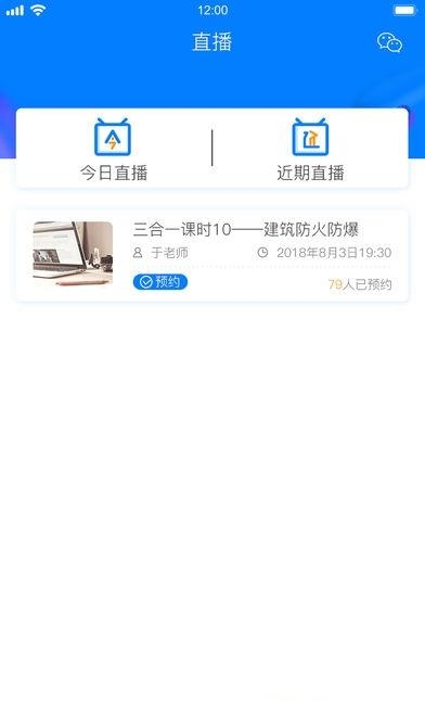 雨露众德  v1.30图1