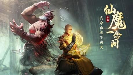 绝世仙王：送虎年限定神兽  v1.0.33图3