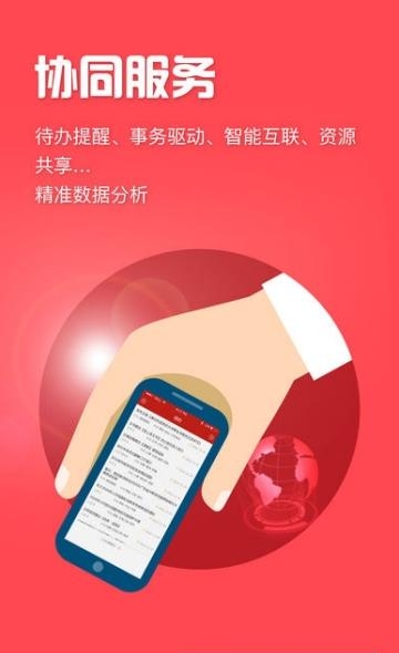 中共南宁市委党校  v1.5.0图1