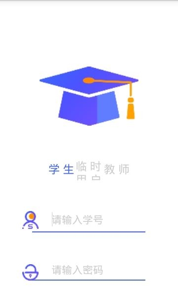 以为学习