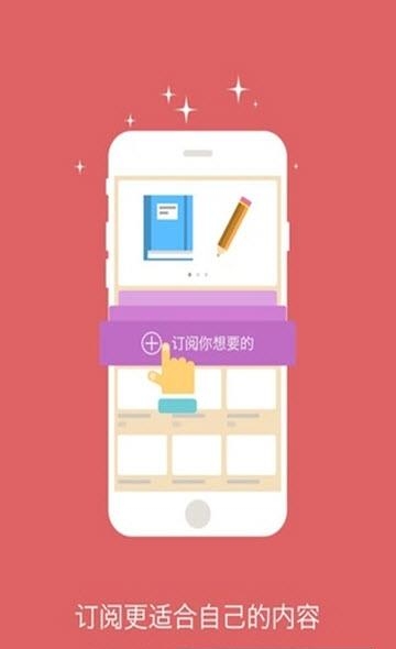 大学法律  v2.3.4图1