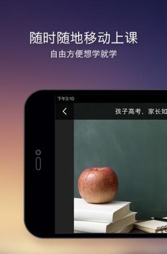 100大讲堂  v1.0.0图4