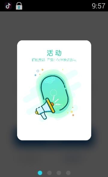 青春西医  v2.0.1图3