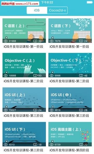 扣丁学堂  v1.0图2