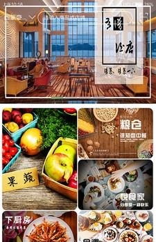 蔬客  v0.0.17图2