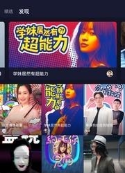 闪剧  v3.3.5图2