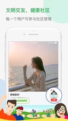 i豆  v1.6.1图1