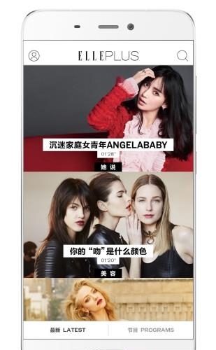 ELLEplus