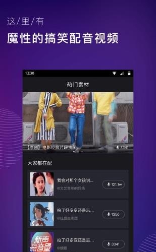 MO声  v2.2.0.0011图3