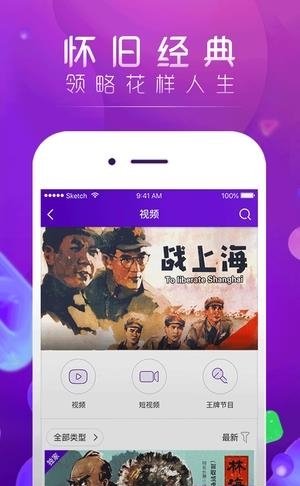 哇妙  v1.0图1