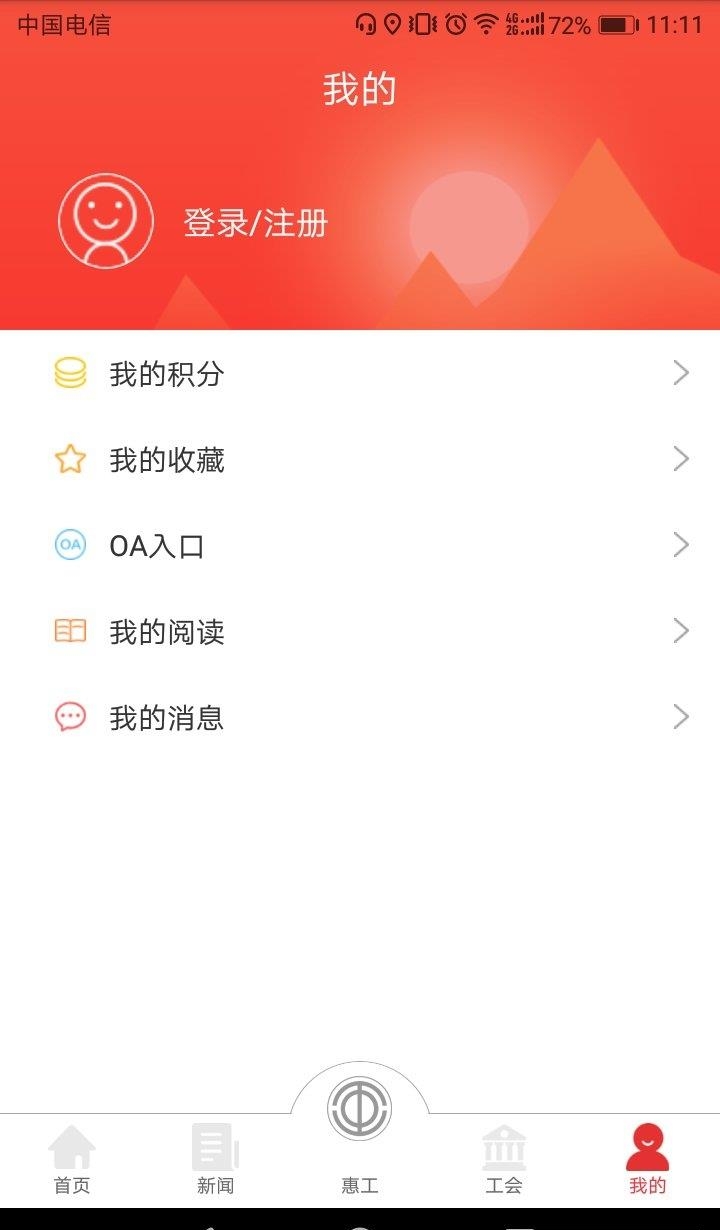 知工  v1.4.7图1