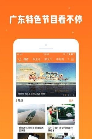 悦TV  v6.1.0图4