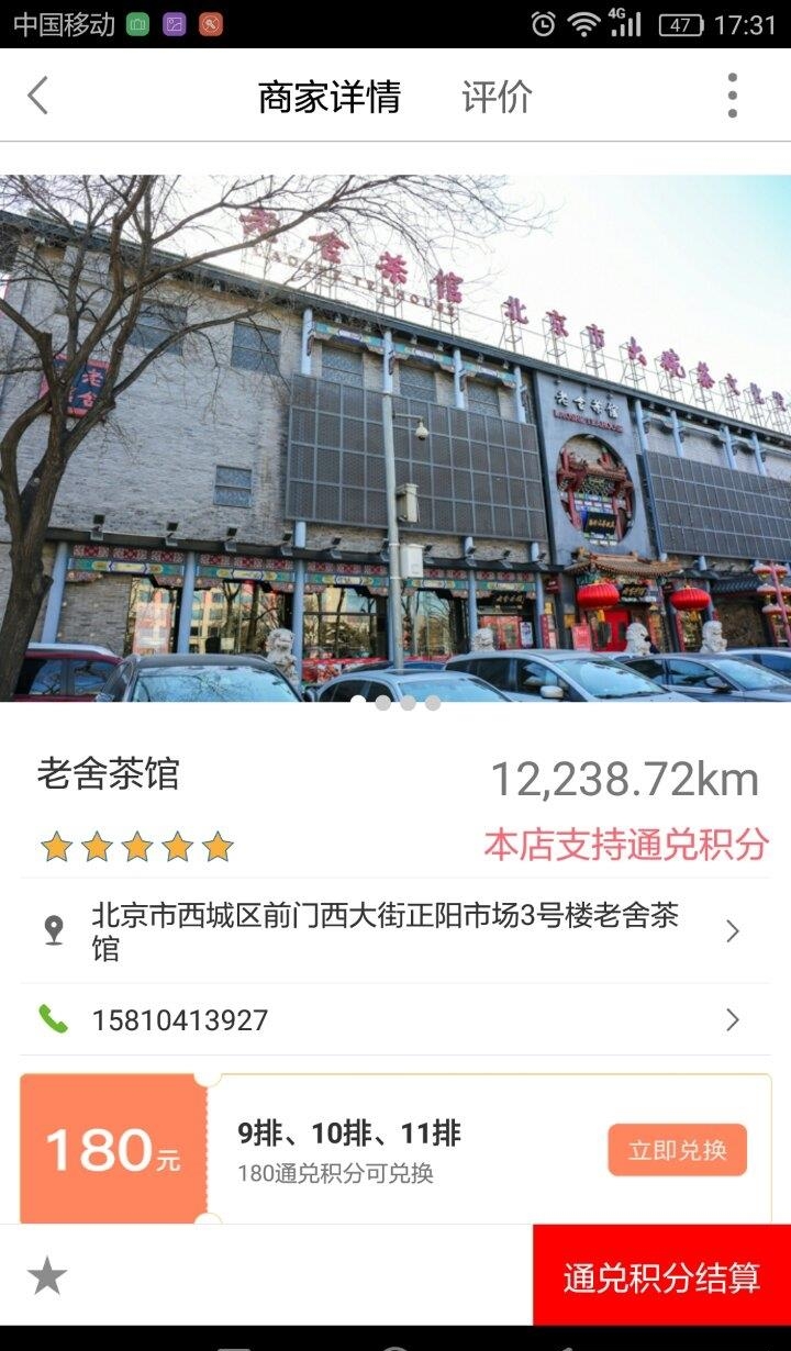 云牛  v3.9.5图4