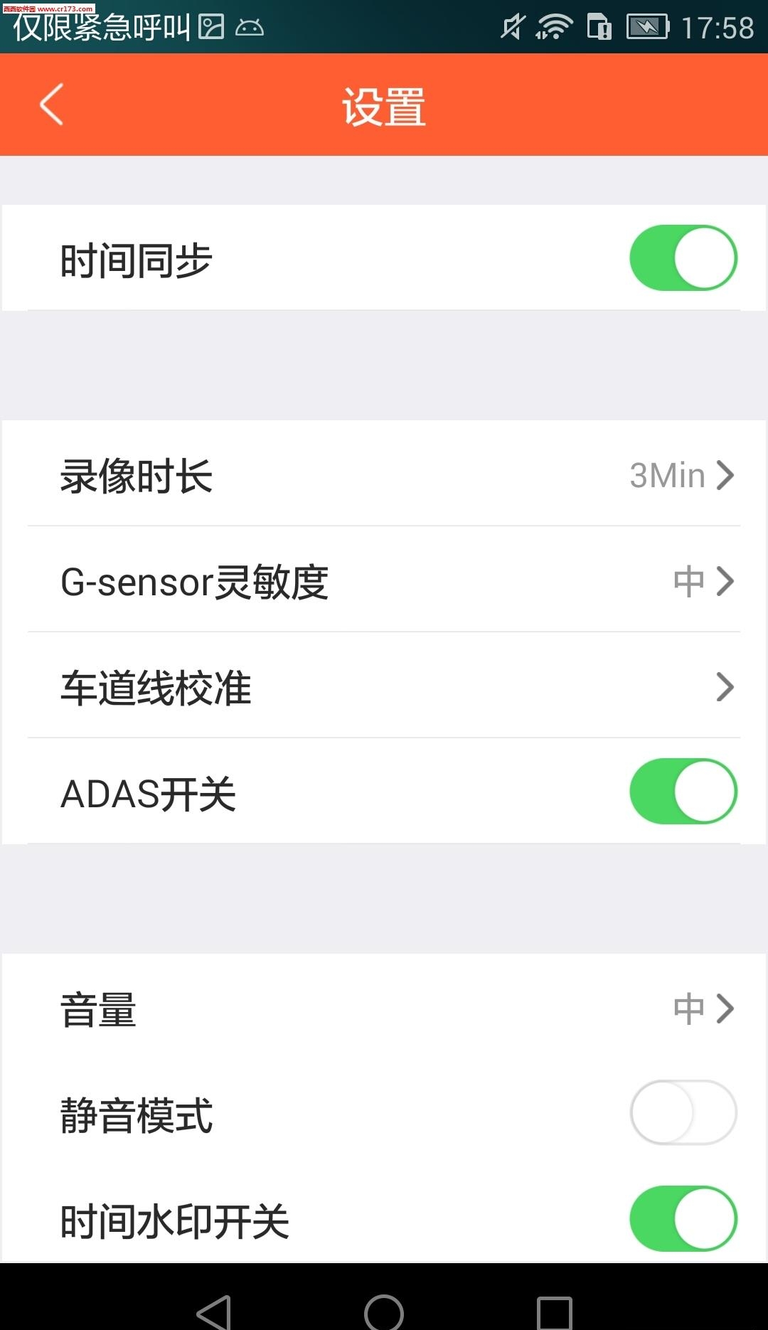 e拍秀  v1.1图1