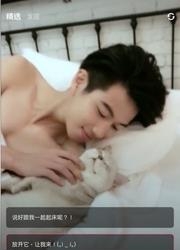 闪剧  v3.3.5图1