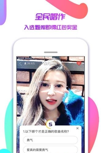 斗丸  v1.0.1图2