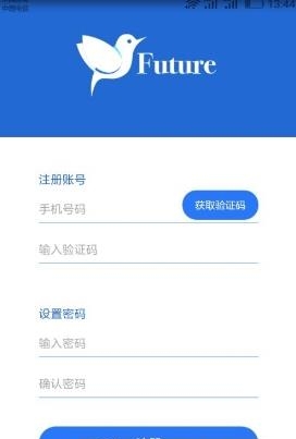 青榄未来  v1.0图4