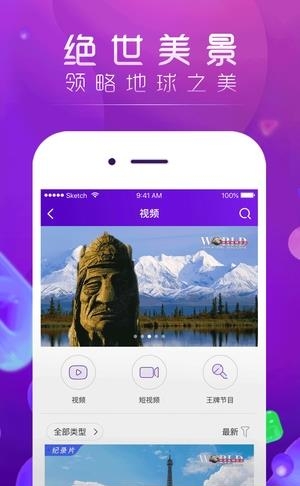 哇妙  v1.0图4
