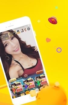 星瞳互娱  v3.3.1图5