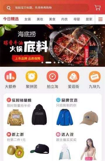 粉象生活优惠券  v5.4.0图3