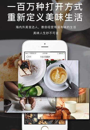 滋味Live  v2.7.1图1