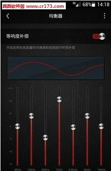 万魔助手  v1.6.8图3