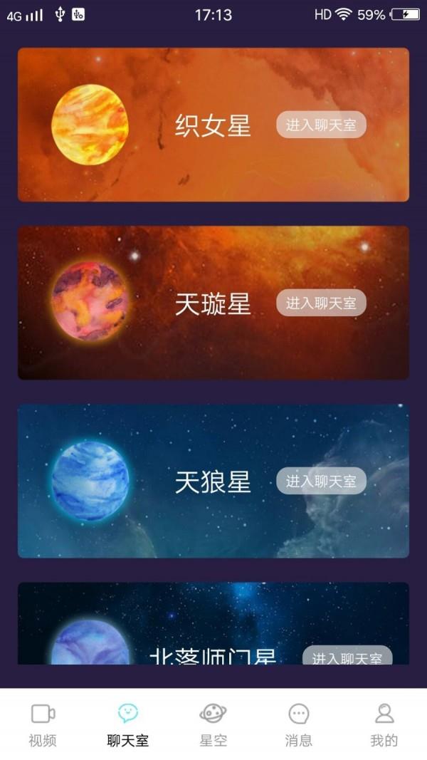 蝴蝶社区  v8.9.6图1