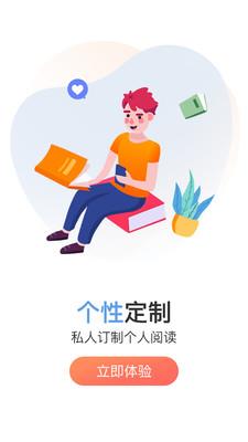 巨鲸免费小说  v1.0.0图2