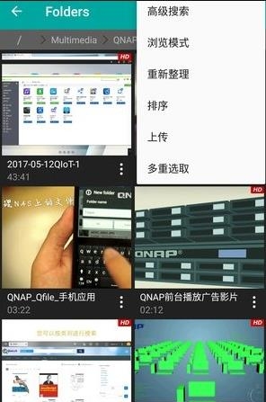 Qvideo  v3.7.0.0528图1