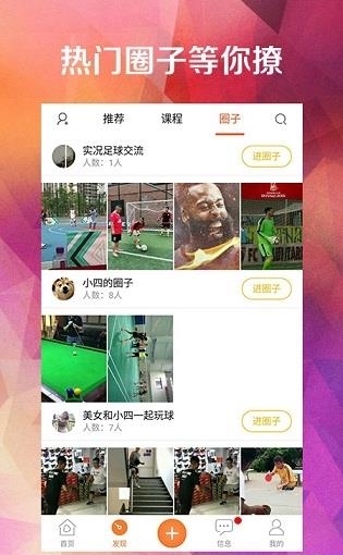 Wondball  v1.0图2