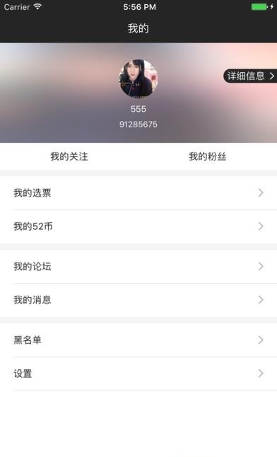 52云装