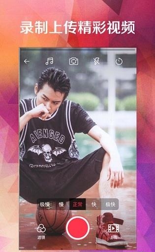 Wondball  v1.0图3